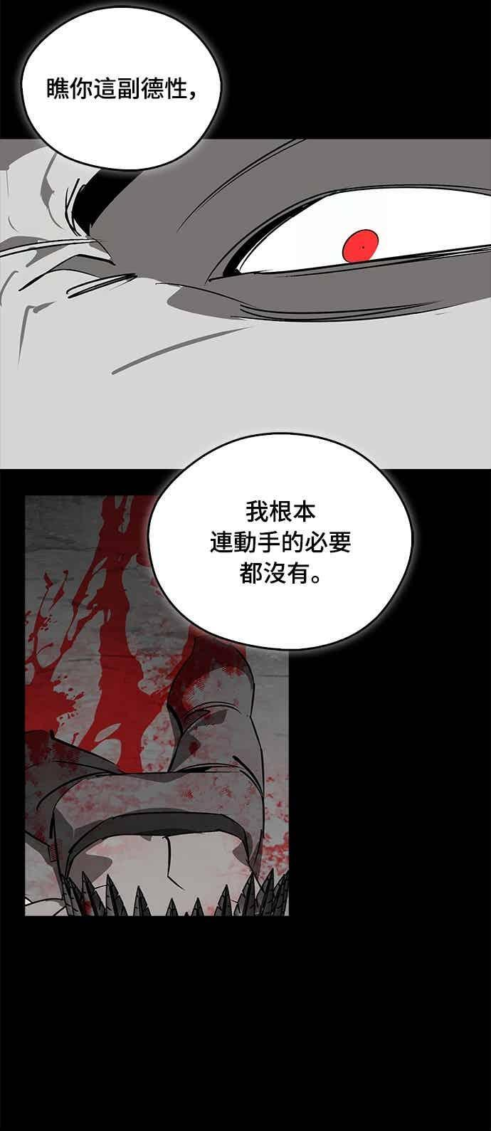 第86话 第49页