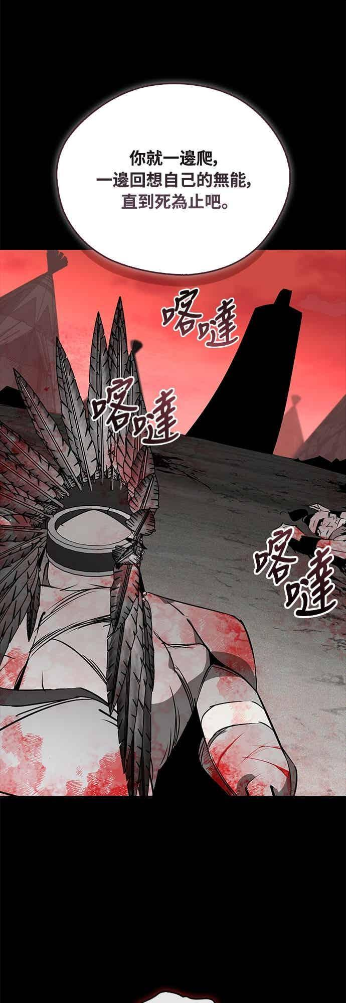 第86话 第50页