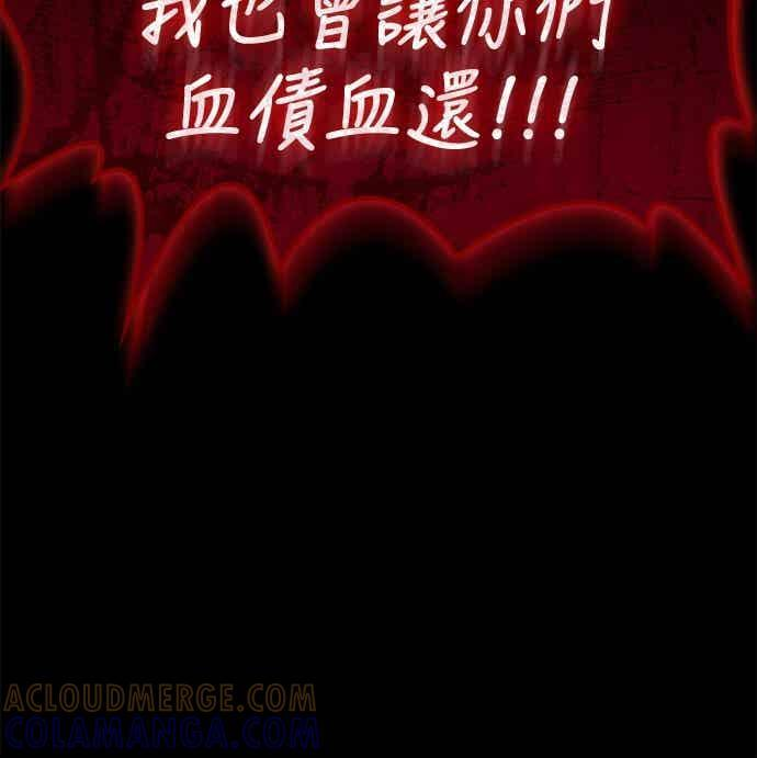 第86话 第52页