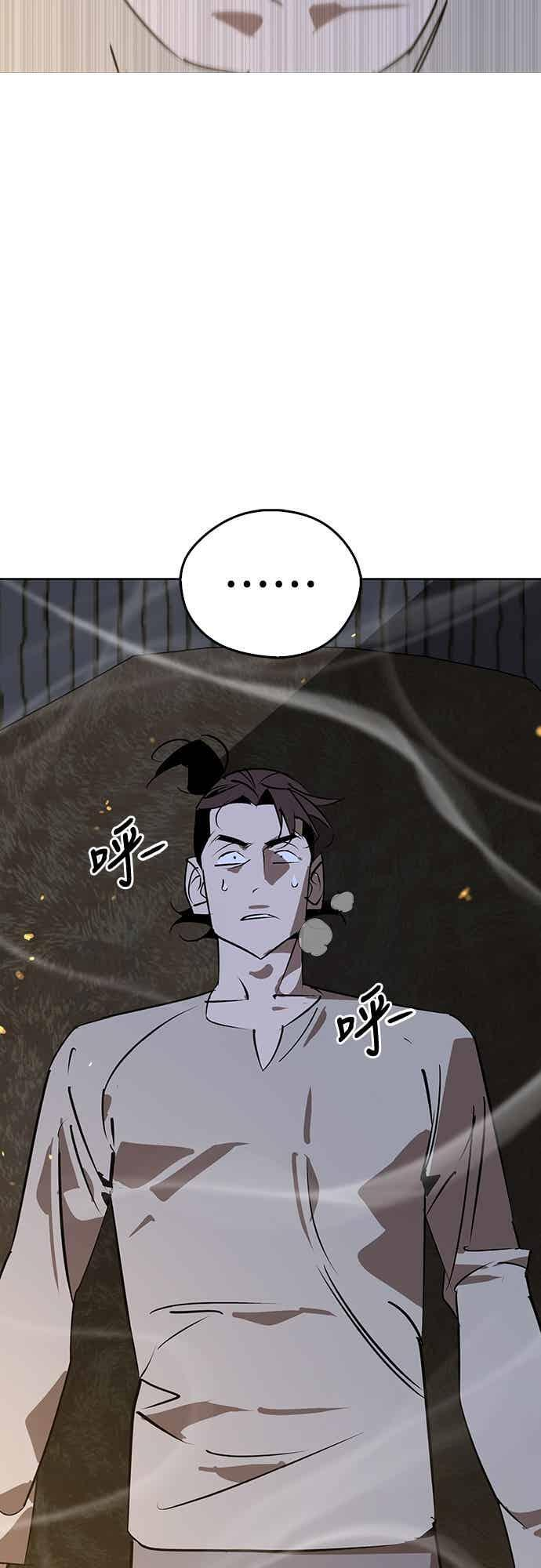 第86话 第54页