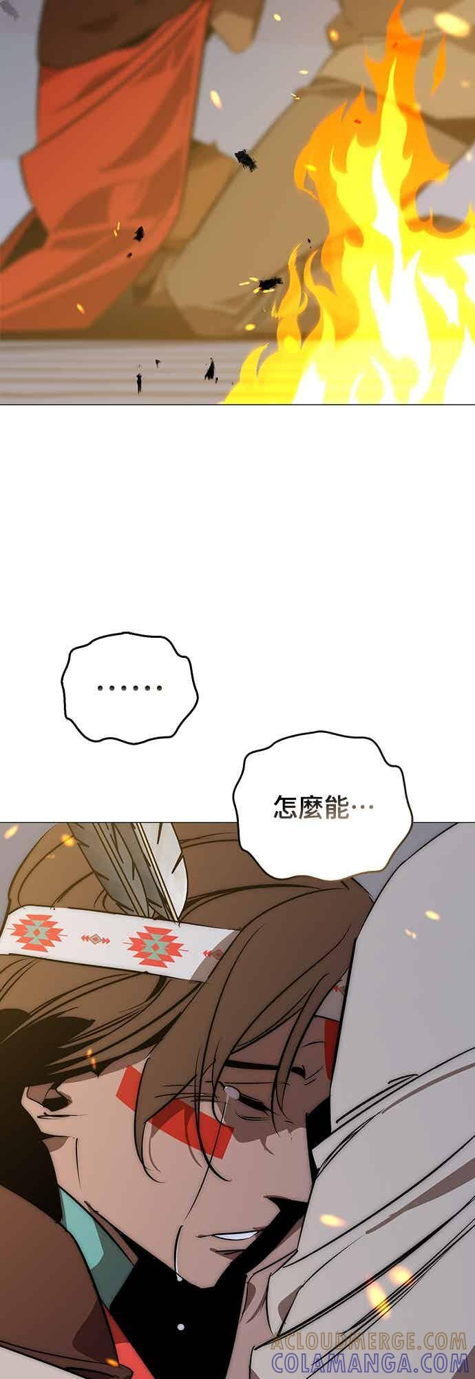 第86话 第56页