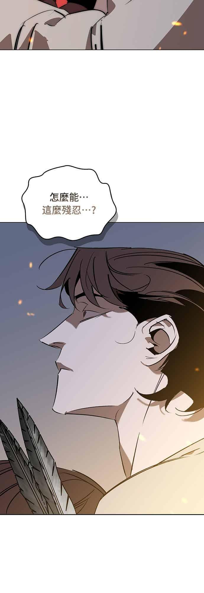 第86话 第57页