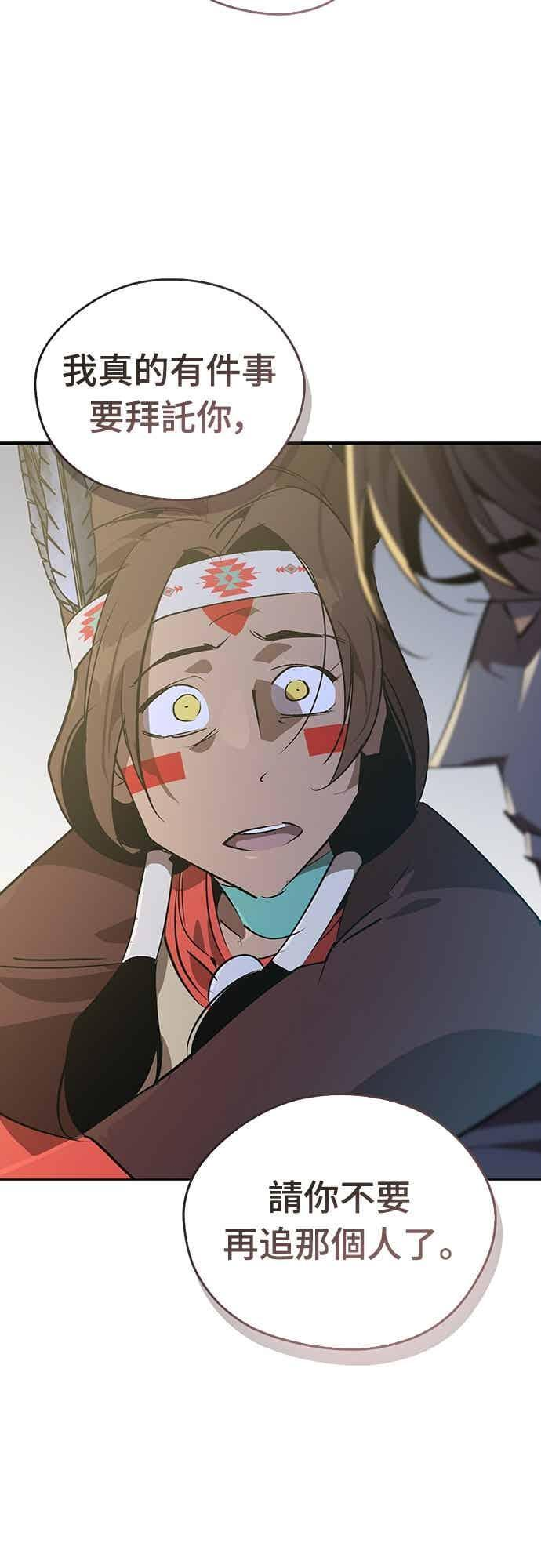 第87话 第5页