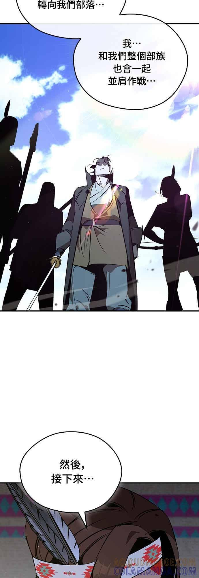 第87话 第13页
