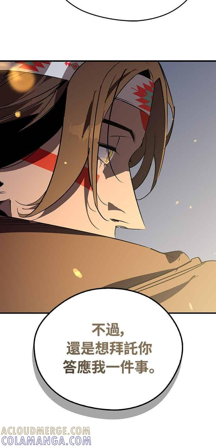 第87话 第19页