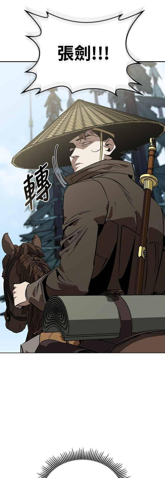 第87话 第21页