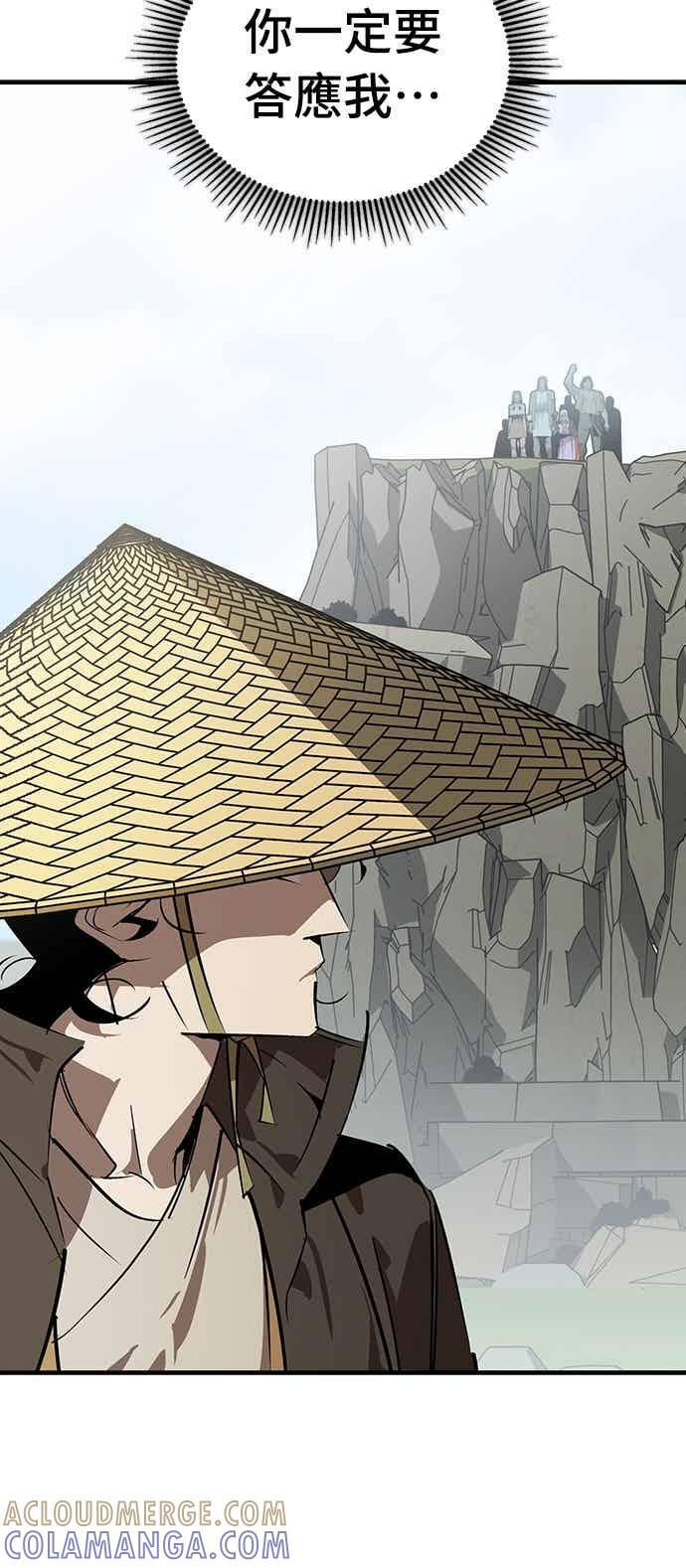 第87话 第22页