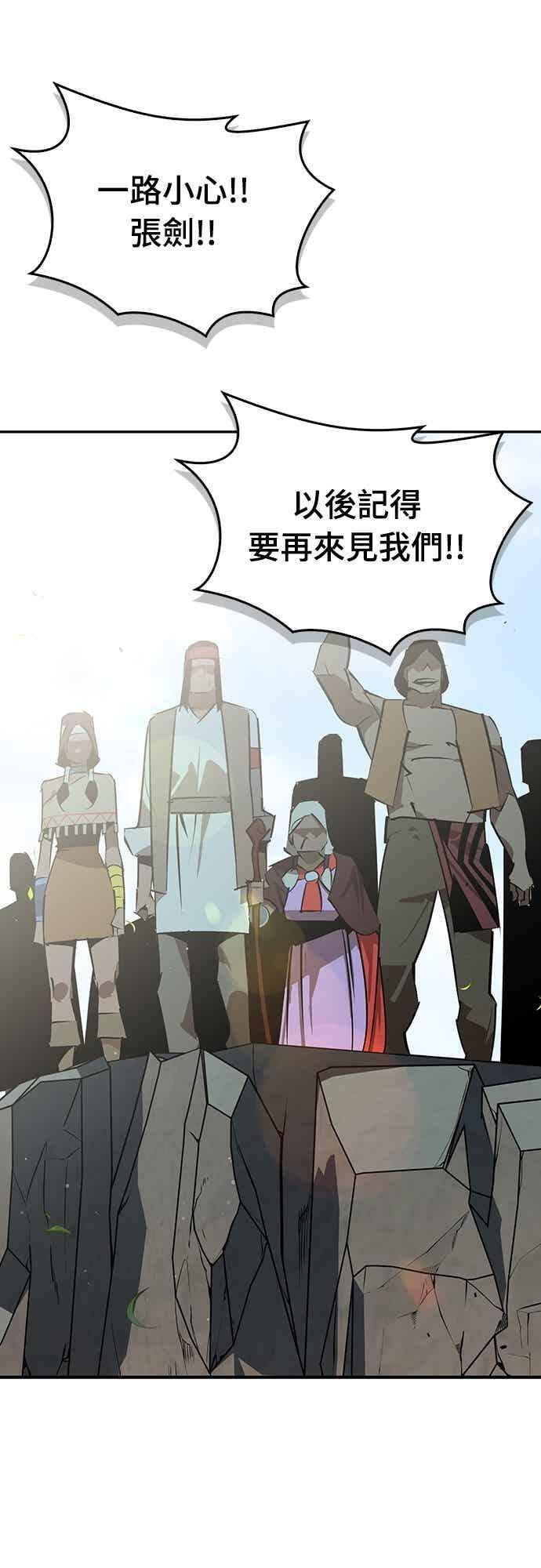 第87话 第23页