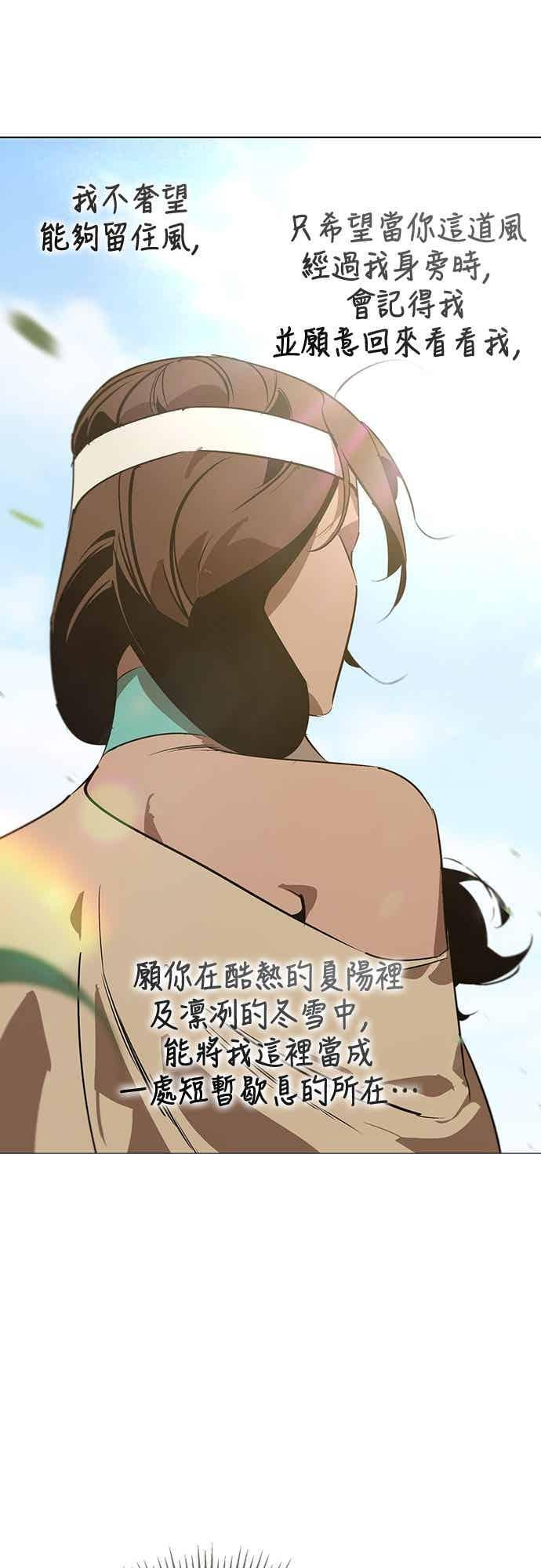 第87话 第27页