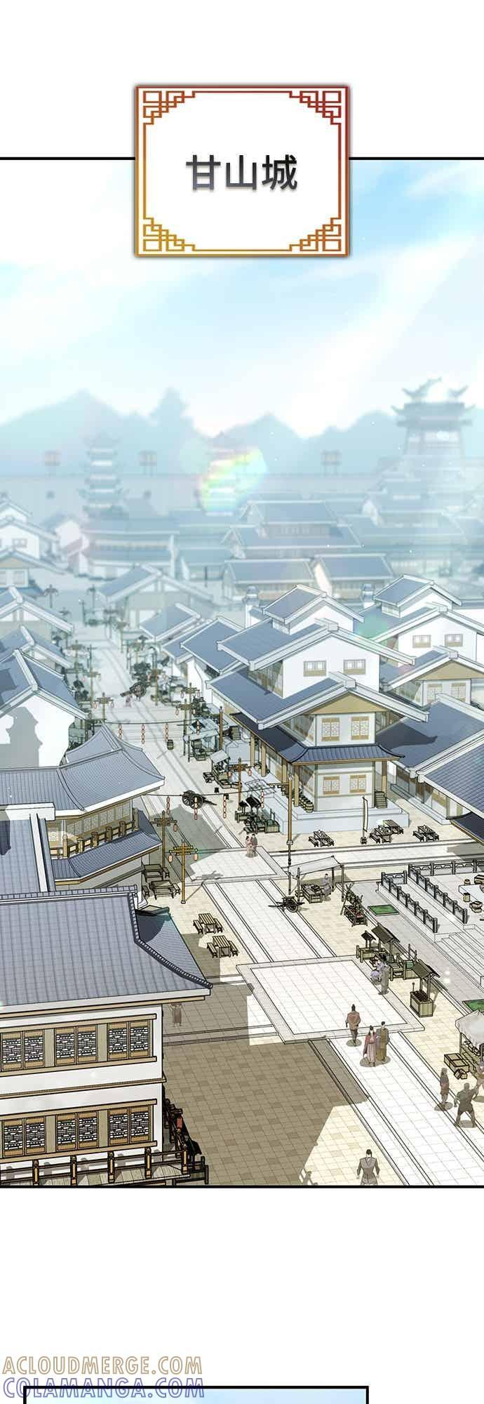 第87话 第31页