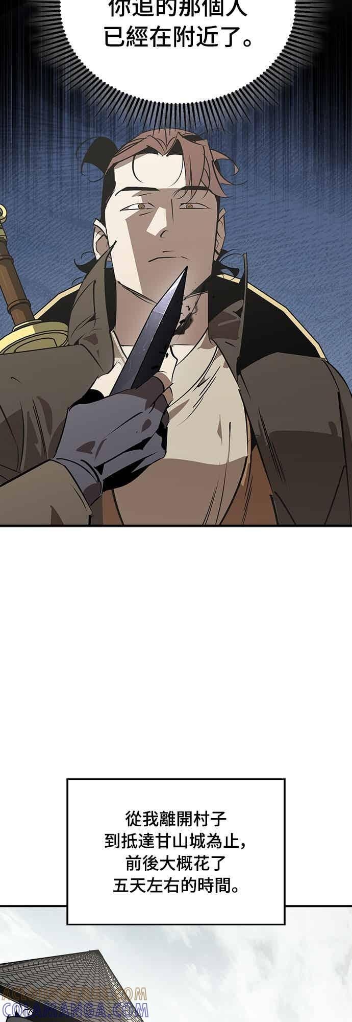 第87话 第37页