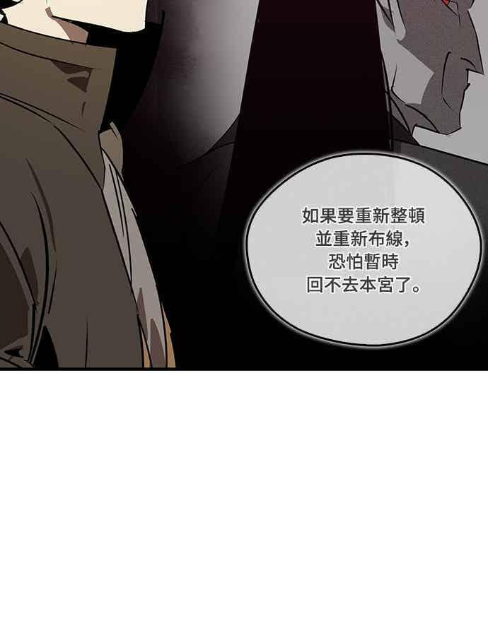 第87话 第39页
