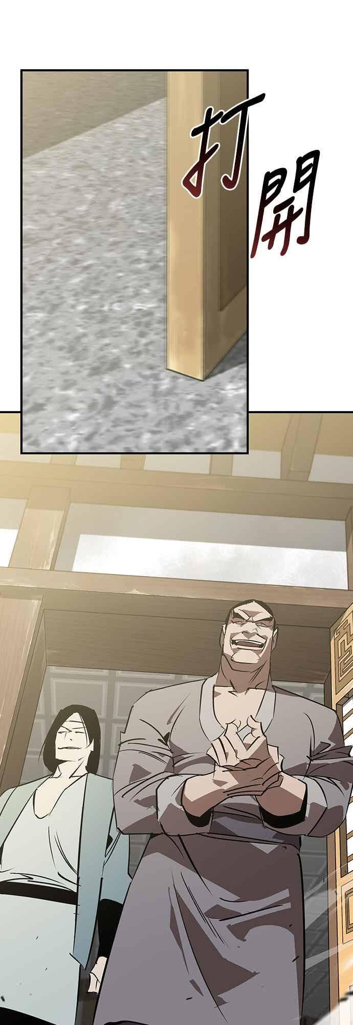 第87话 第60页