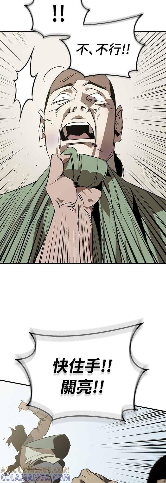 第87话 第64页