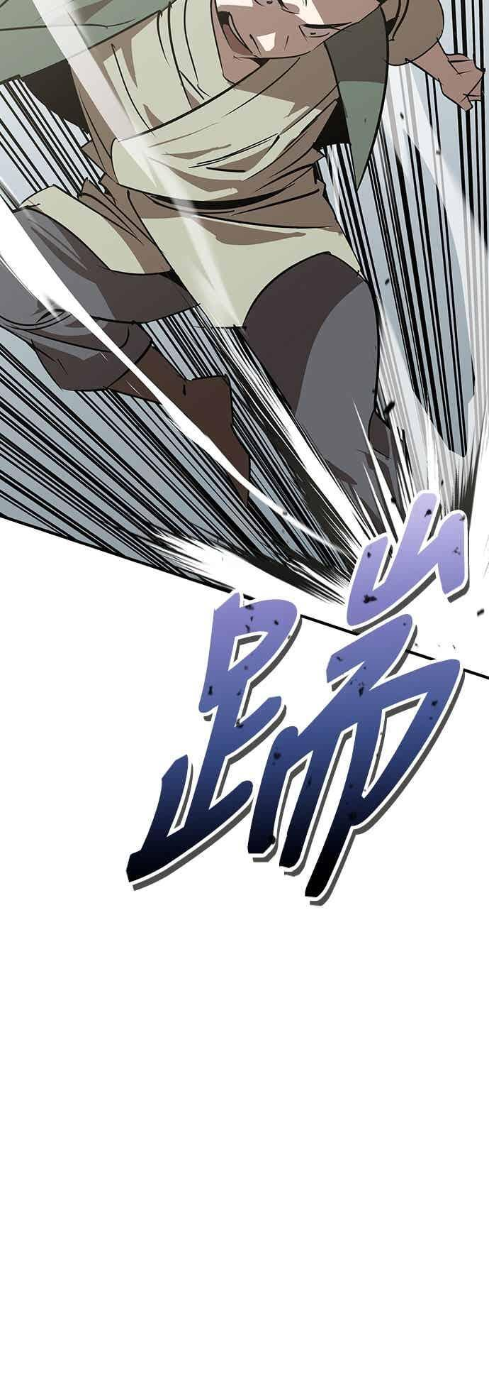 第87话 第66页