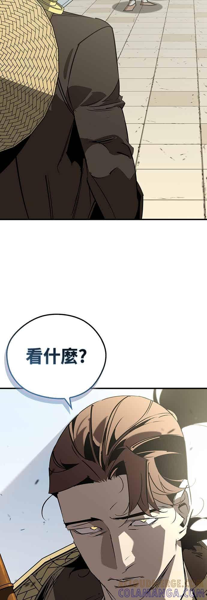 第87话 第73页