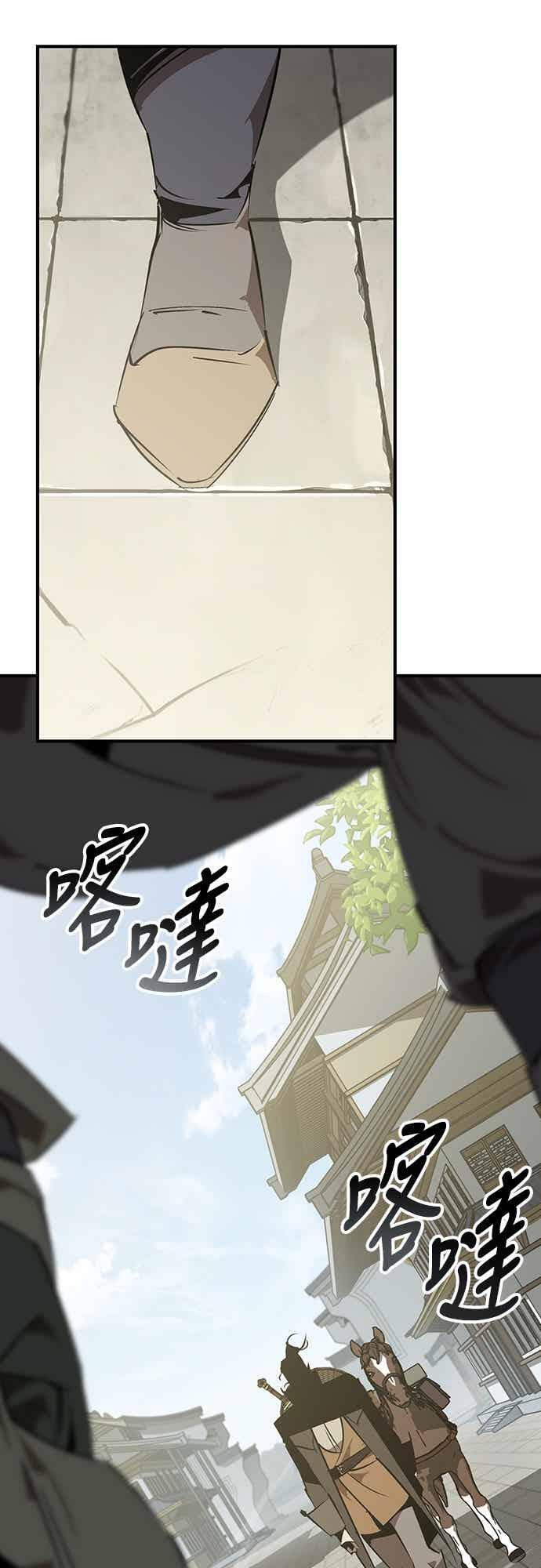 第88话 第12页