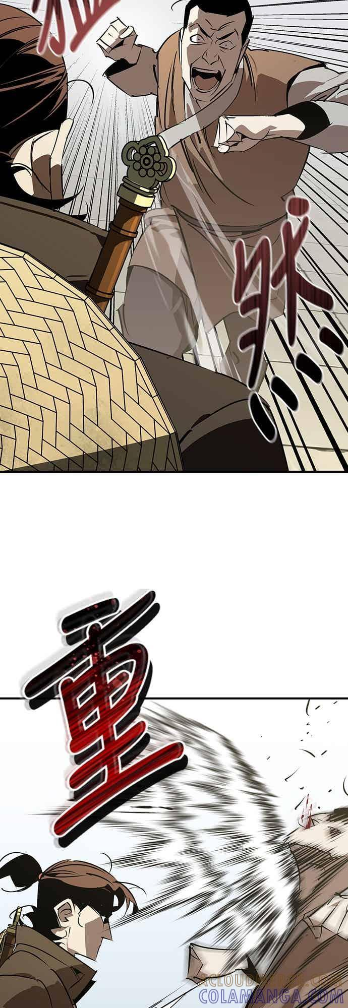 第88话 第16页