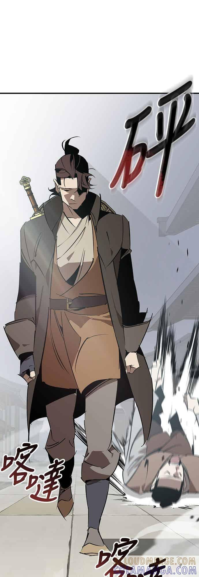 第88话 第19页
