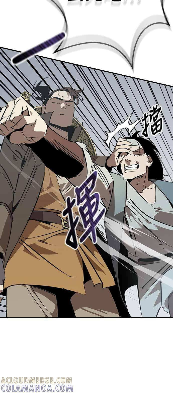 第88话 第22页