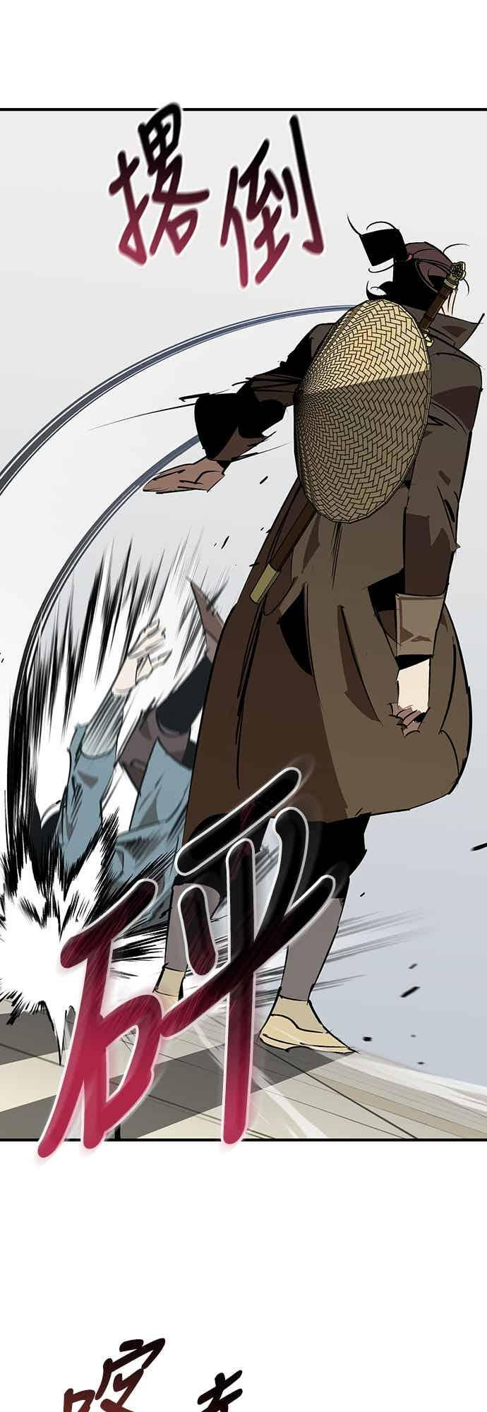 第88话 第23页