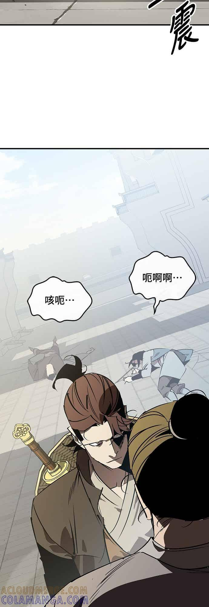 第88话 第25页