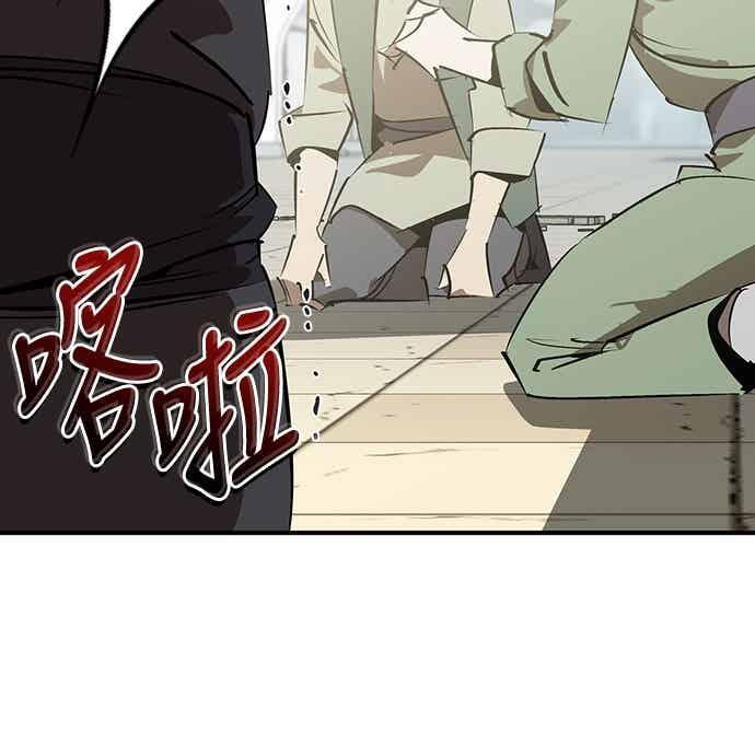 第88话 第30页