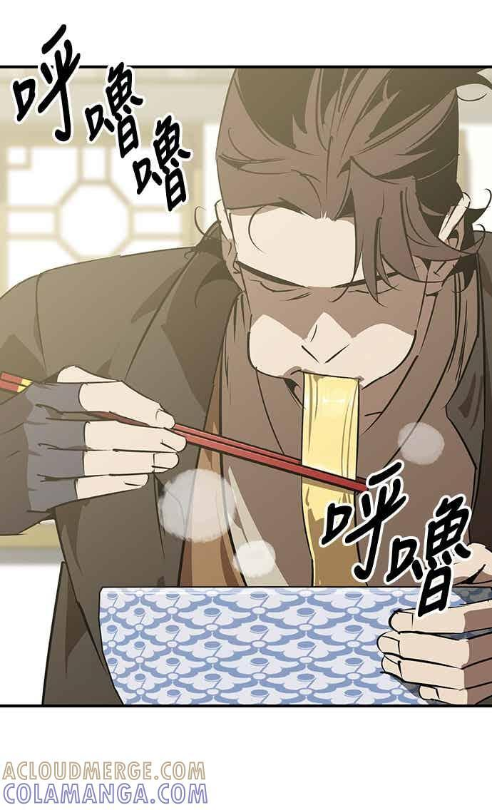 第88话 第40页