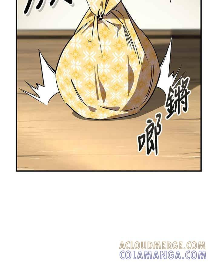 第88话 第49页