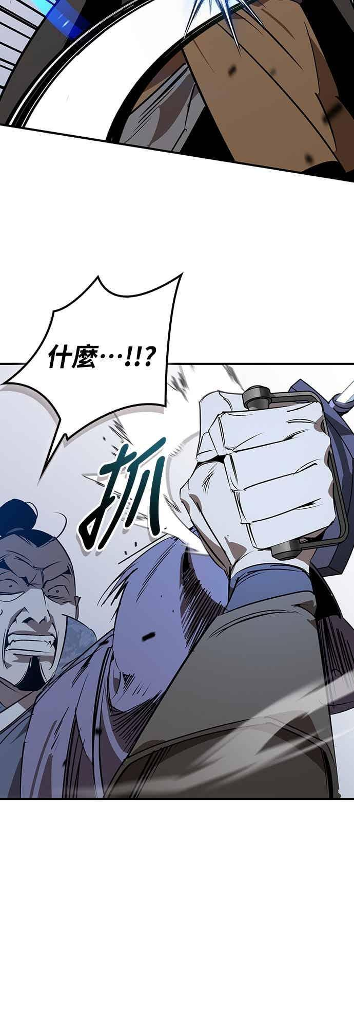 第89话 第11页