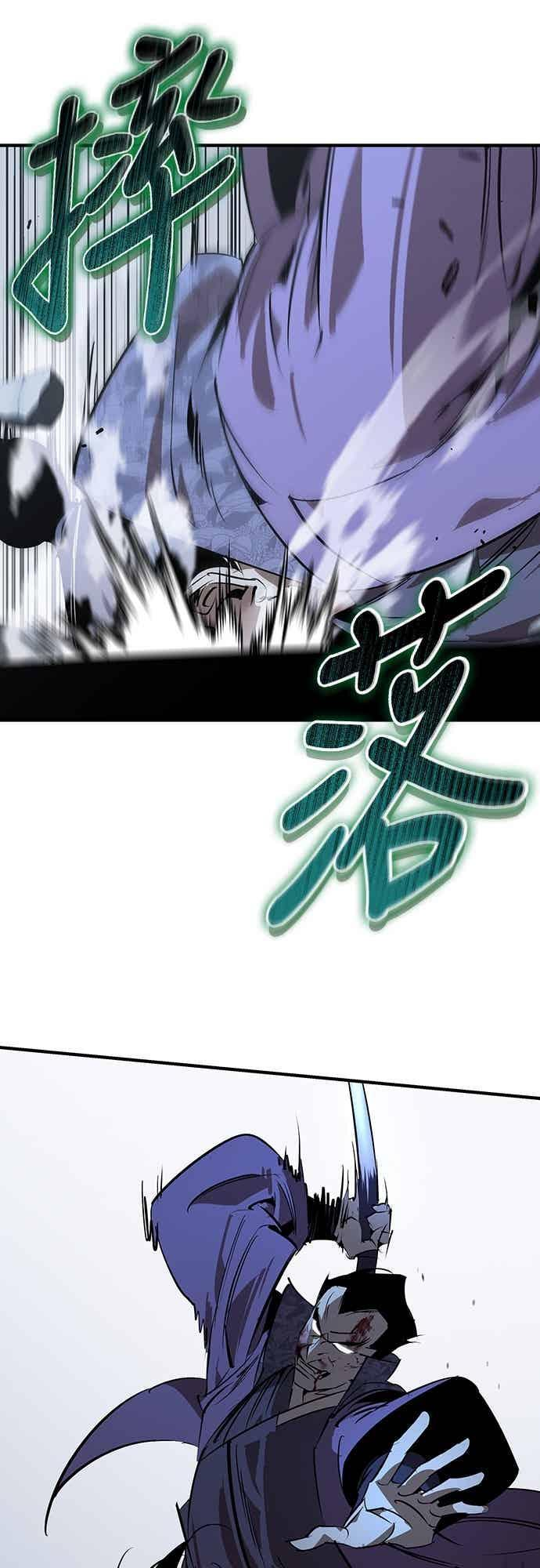 第89话 第14页