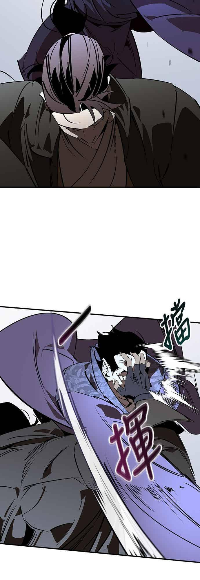 第89话 第15页