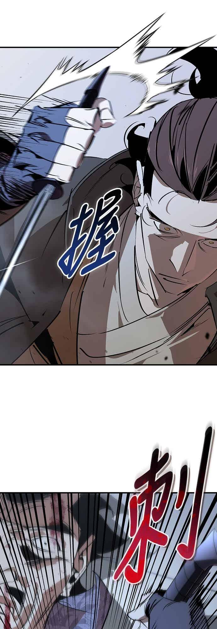 第89话 第18页