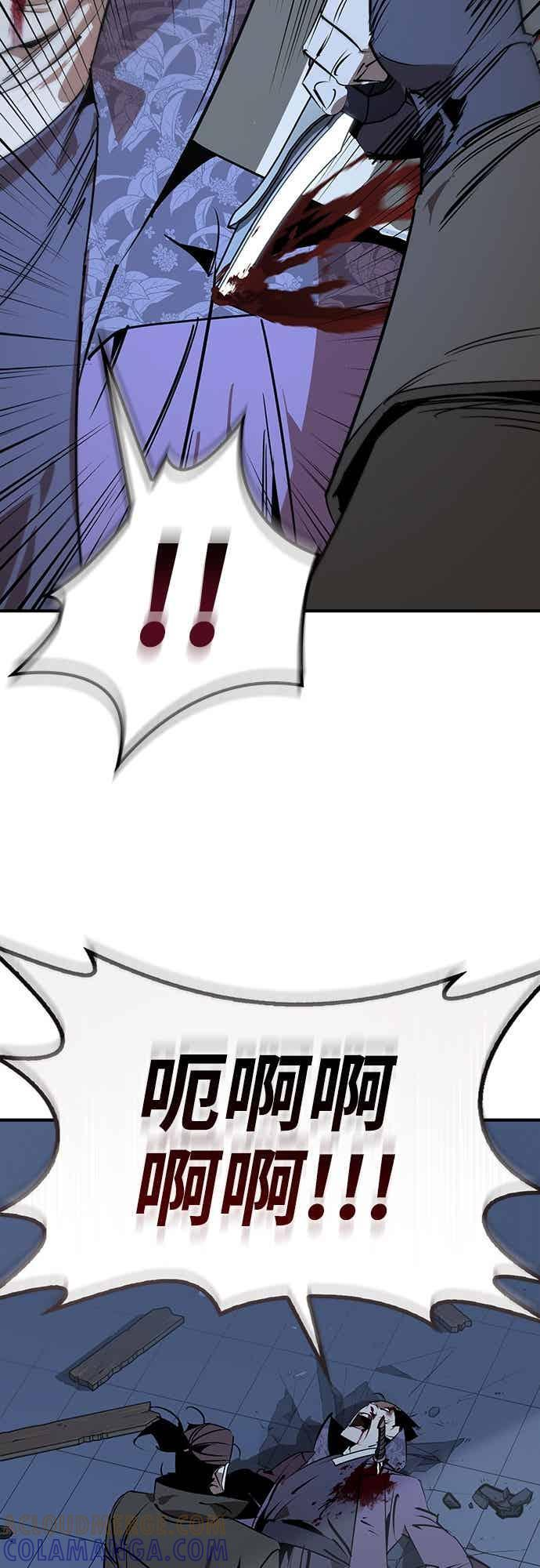 第89话 第19页