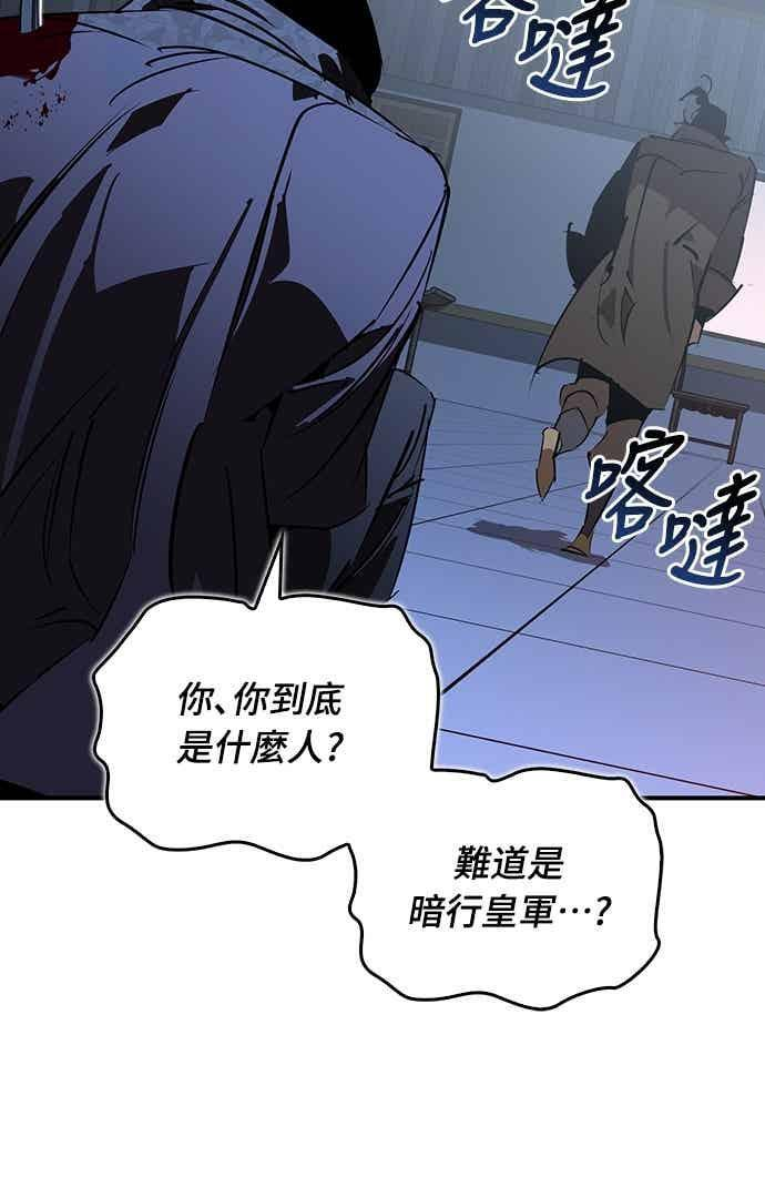 第89话 第21页