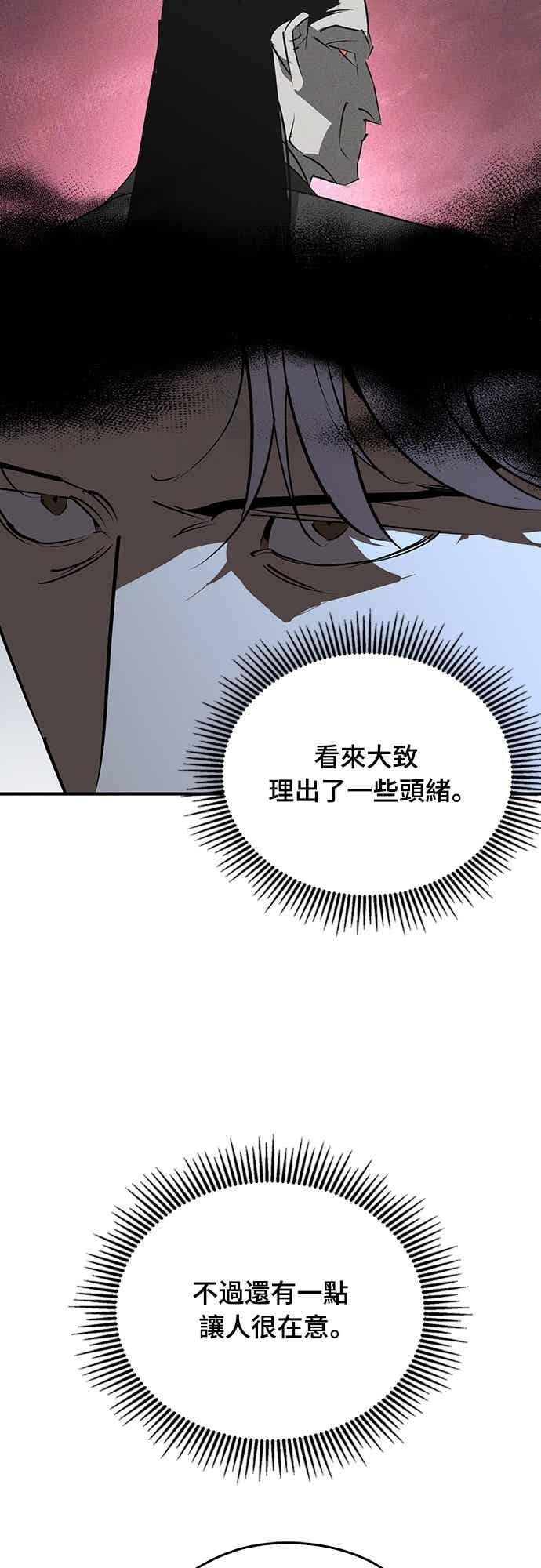 第89话 第39页
