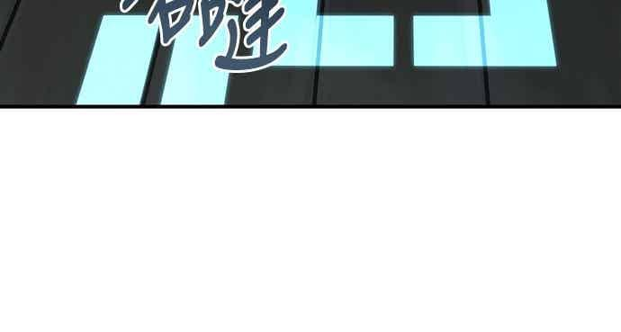 第90话 第14页