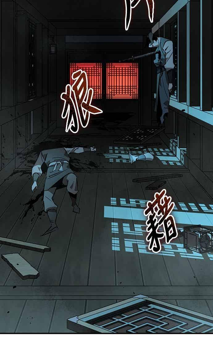 第90话 第18页
