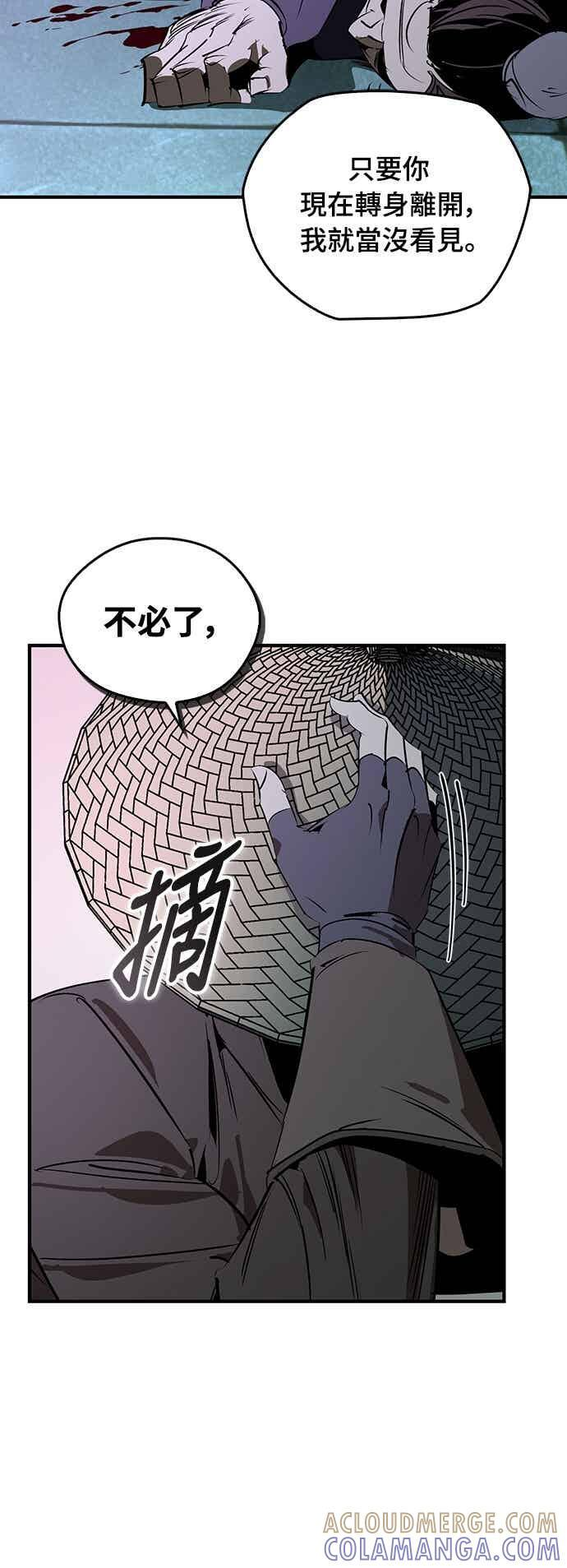 第90话 第28页
