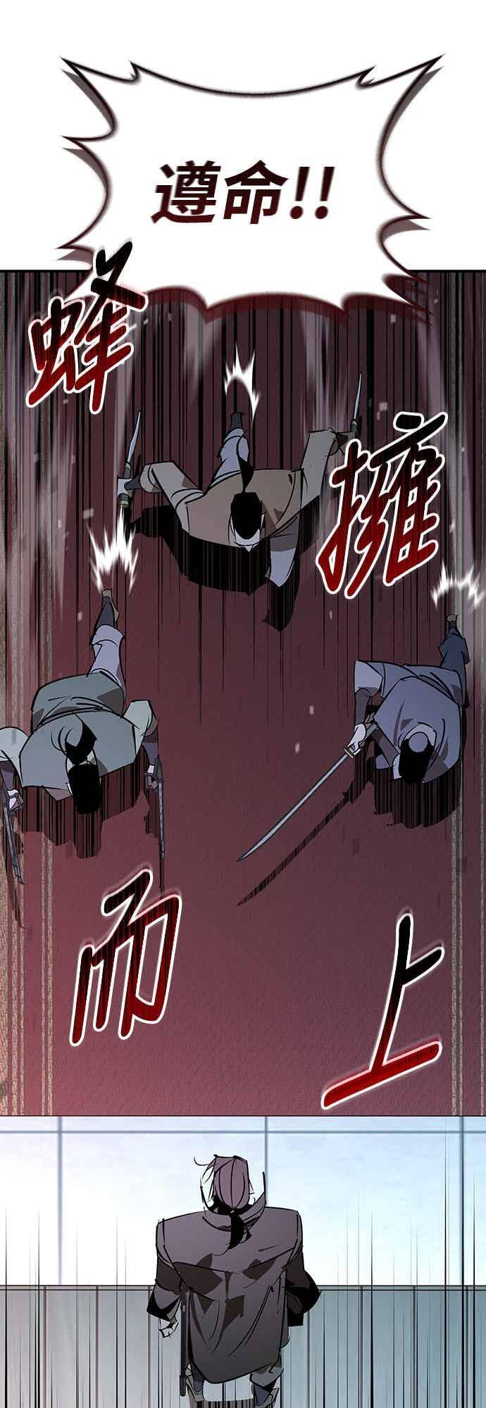 第90话 第38页