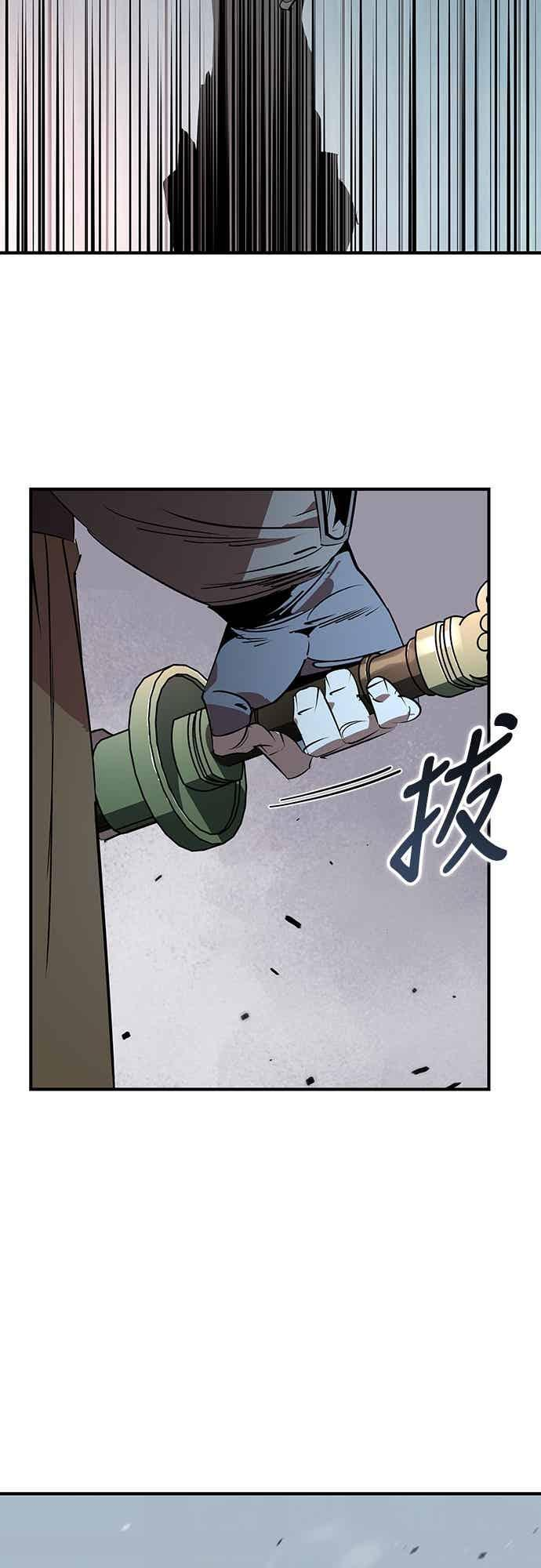 第90话 第39页