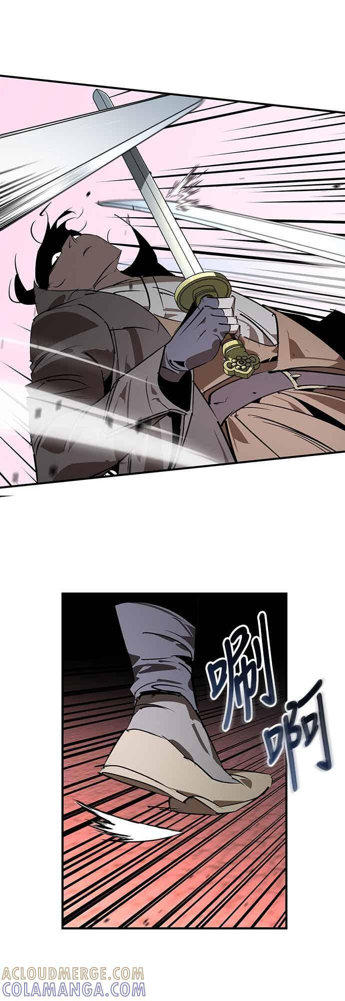 第90话 第46页