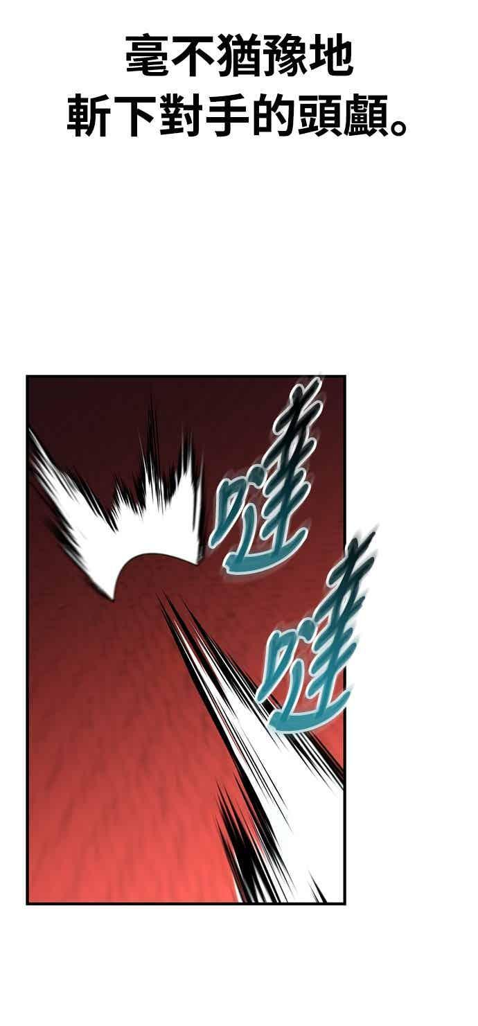 第90话 第57页