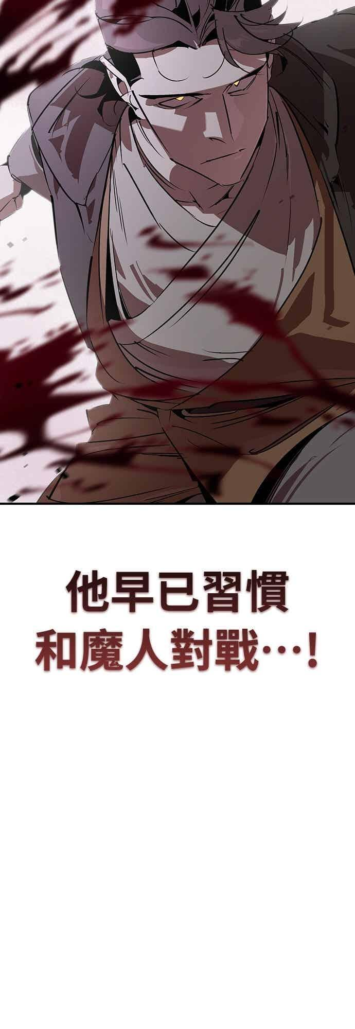 第90话 第60页