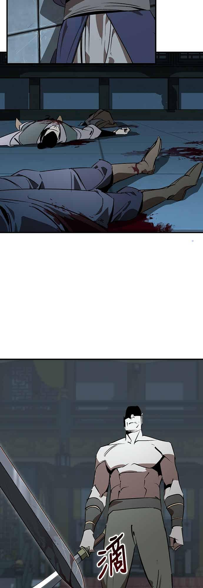 第91话 第2页