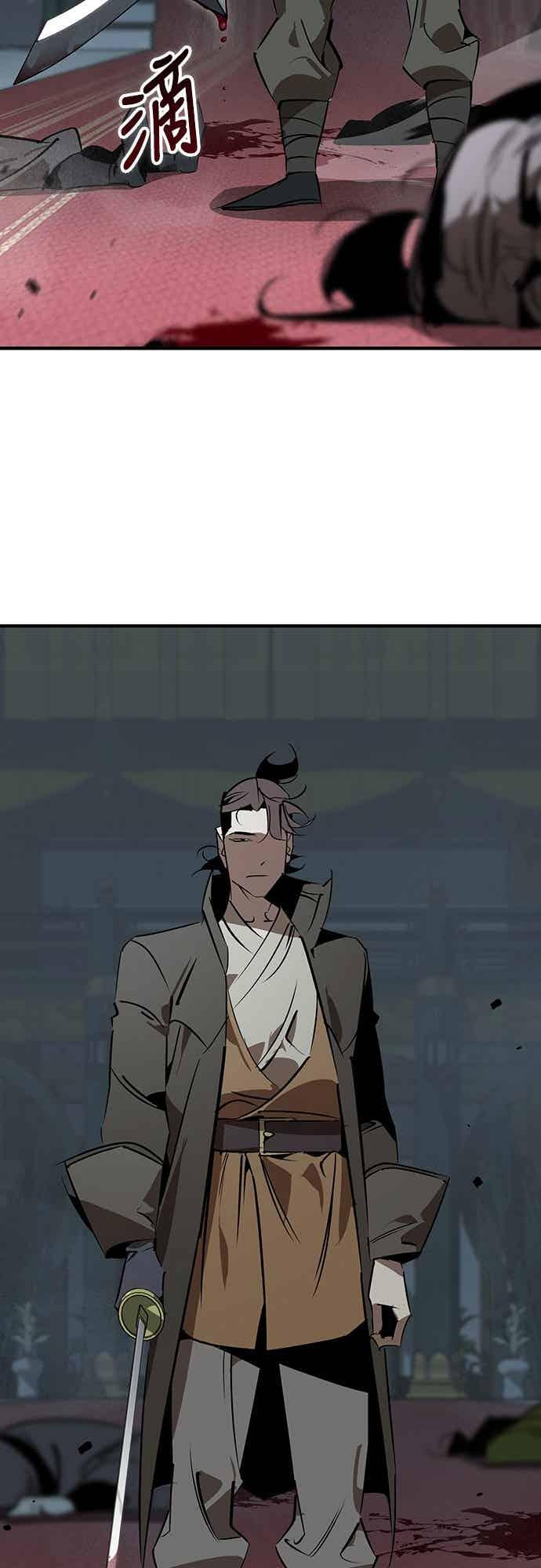 第91话 第3页