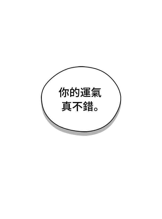 第91话 第12页