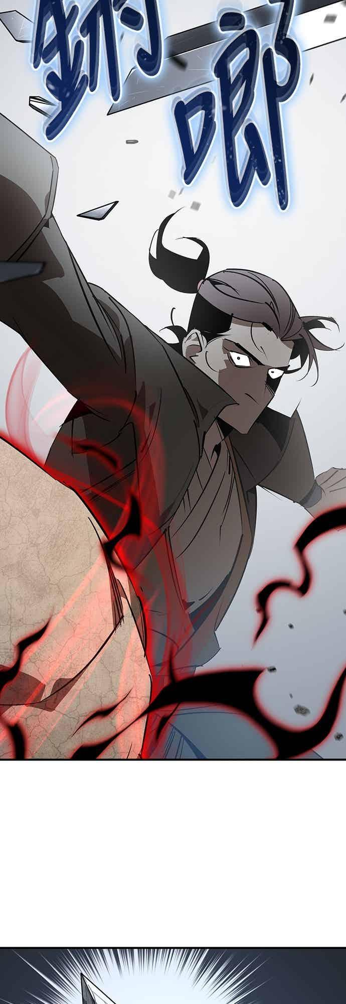 第91话 第15页
