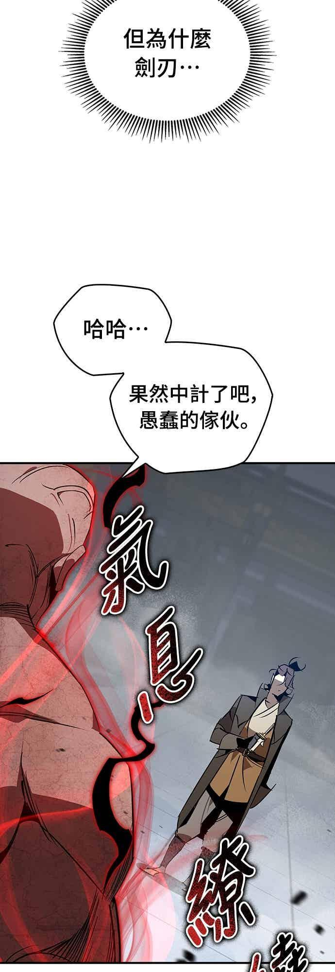 第91话 第24页