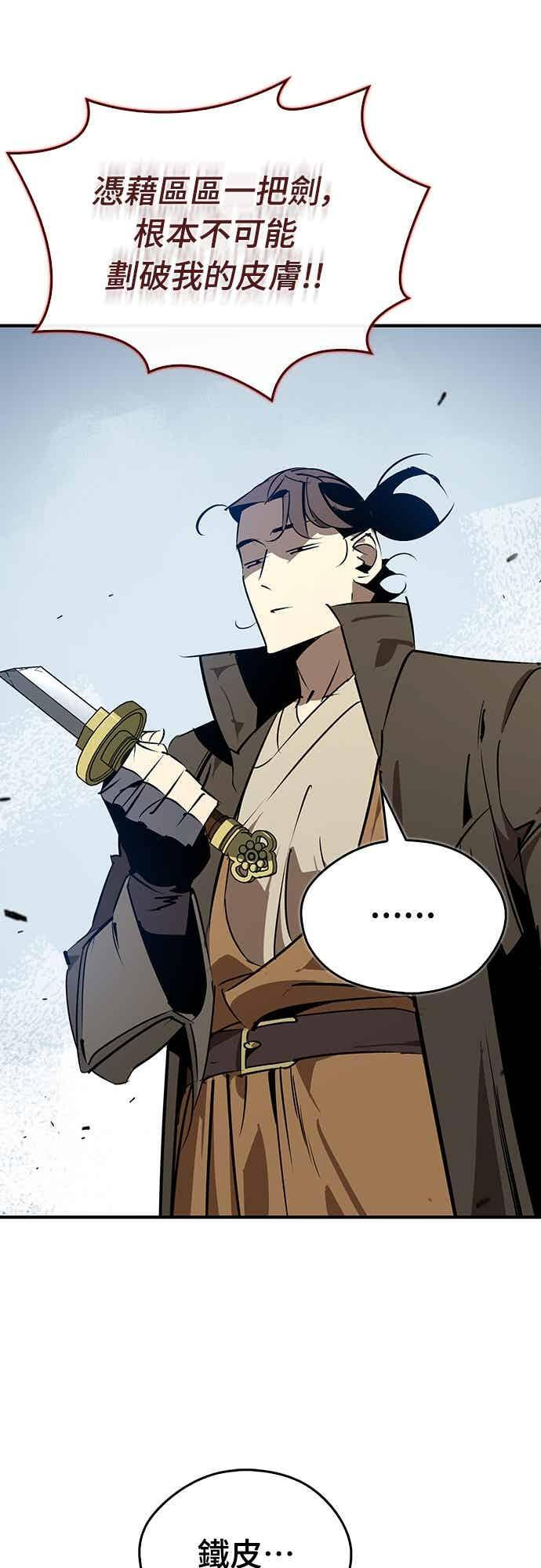 第91话 第27页